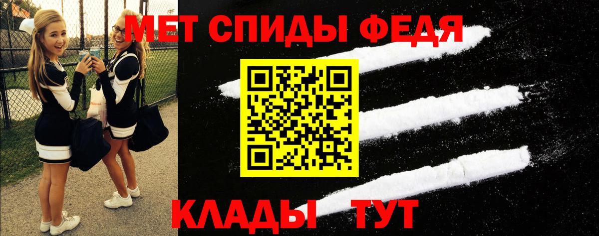 АМФ  АМФ 98%  АМФЕТАМИН  Севастополь  Вход с VPN 
