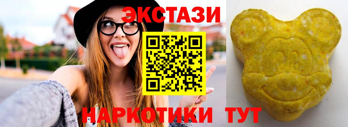 ЭКСТАЗИ Дубай  ЭКСТАЗИ бентли  Севастополь  Вход с VPN 