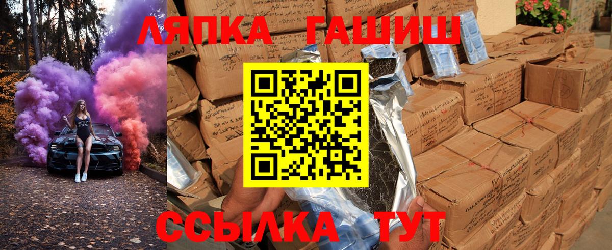 Гашиш Cannabis Севастополь
