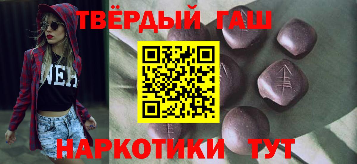 Севастополь  ГАШ Изолятор  Вход с VPN  ГАШИШ AMNESIA HAZE 