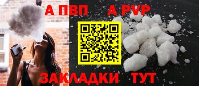гашиш Наро-Фоминск