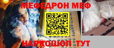 метамфетамин Нальчик