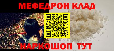 гашиш Наро-Фоминск