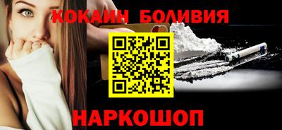 гашиш Наро-Фоминск