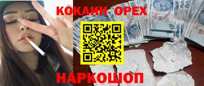метамфетамин Нальчик