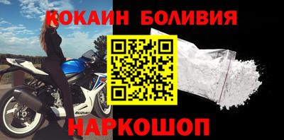 метамфетамин Нальчик