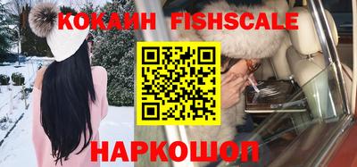 гашиш Наро-Фоминск