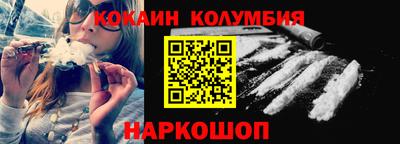 гашиш Наро-Фоминск