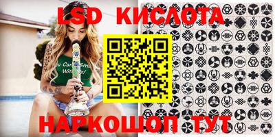 гашиш Наро-Фоминск