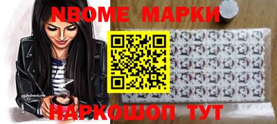 метамфетамин Нальчик