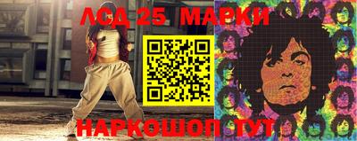 метамфетамин Нальчик