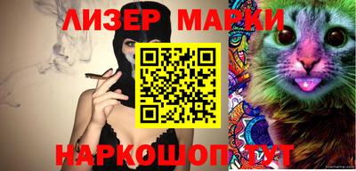 метамфетамин Нальчик