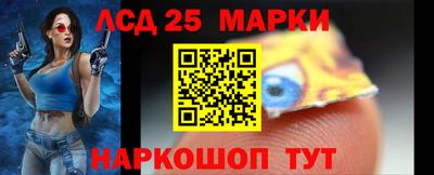 гашиш Наро-Фоминск