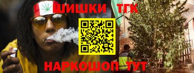 метамфетамин Нальчик