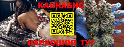 метамфетамин Нальчик