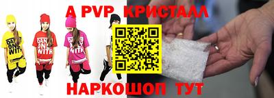 метамфетамин Нальчик