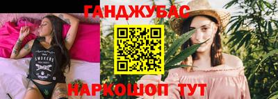 гашиш Наро-Фоминск