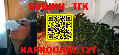 метамфетамин Нальчик