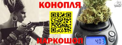 гашиш Наро-Фоминск