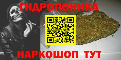 гашиш Наро-Фоминск