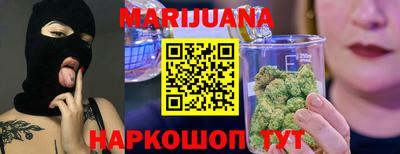 гашиш Наро-Фоминск