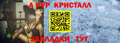 метамфетамин Нальчик