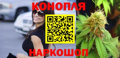 гашиш Наро-Фоминск