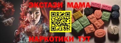 MDMA Нарткала
