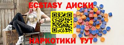 MDMA Нарткала