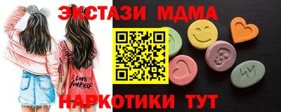 метамфетамин Нальчик
