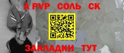 гашиш Наро-Фоминск