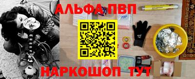 метамфетамин Нальчик