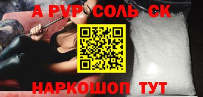 гашиш Наро-Фоминск
