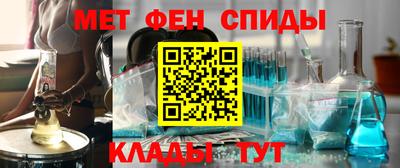 метамфетамин Нальчик