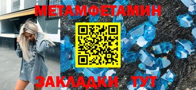 гашиш Наро-Фоминск