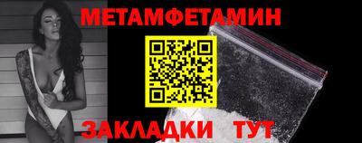 гашиш Наро-Фоминск