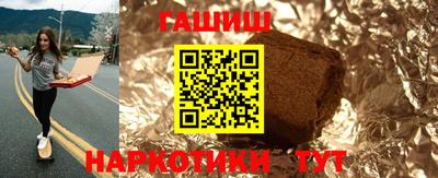метамфетамин Нальчик