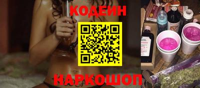 метамфетамин Нальчик