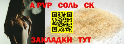 гашиш Наро-Фоминск