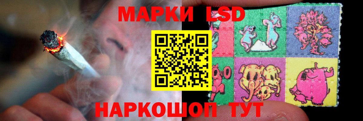 Севастополь  ЛСД экстази ecstasy  Вход с VPN 