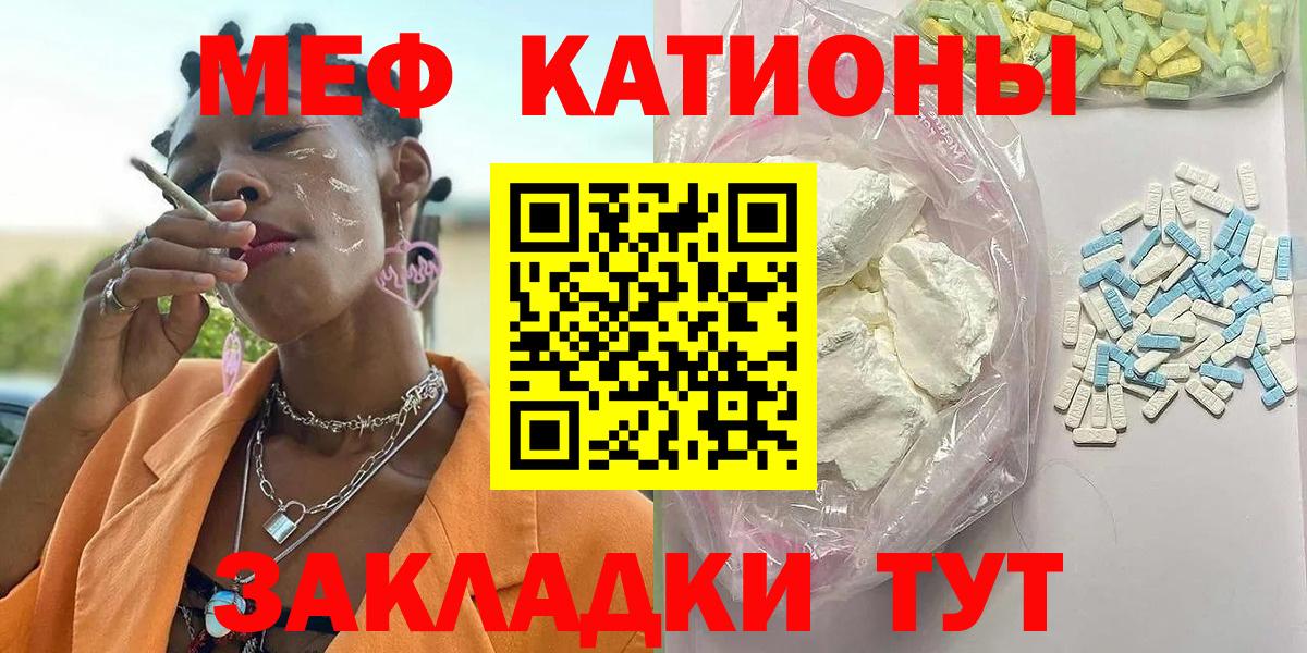 МЯУ-МЯУ  МЯУ-МЯУ  Вход с VPN  Севастополь  МЕФ 4 MMC 