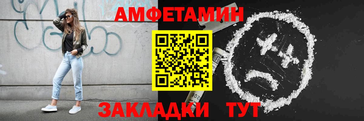 Метамфетамин витя Севастополь