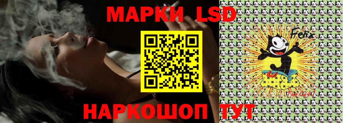 Наркотические марки 1,8мг  Вход с VPN  Наркотические марки 1,8мг  Севастополь 
