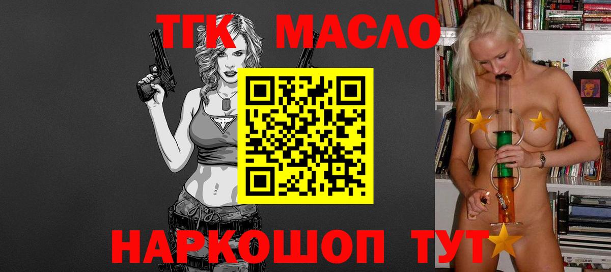 COCAIN  ГАШ  Севастополь  MDMA  Купить наркоту  Меф МЯУ МЯУ кристаллы  Вход с VPN  Конопля 