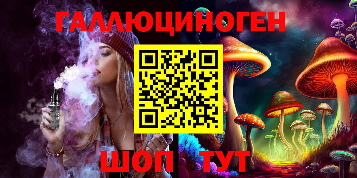Гашиш Севастополь