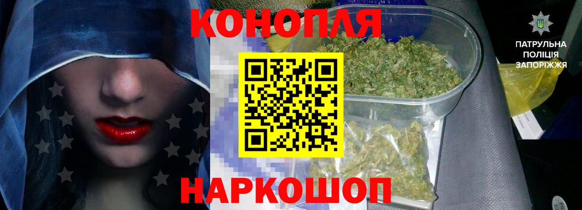 Шишки марихуана тримм  Вход с VPN  Марихуана AK-47  Севастополь  Канабис марихуана 